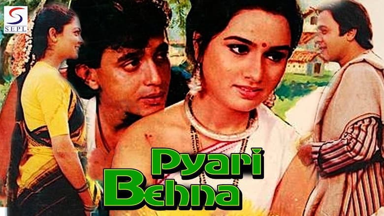 Backdrop from Pyari Behna