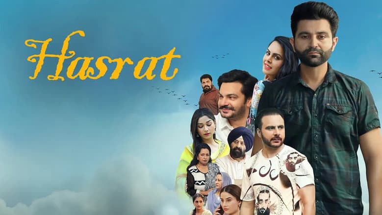 Backdrop from Hasrat (An Uncommon Love Story)