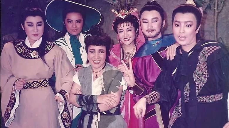 Backdrop from 楊麗花歌仔戲之李靖斬龍