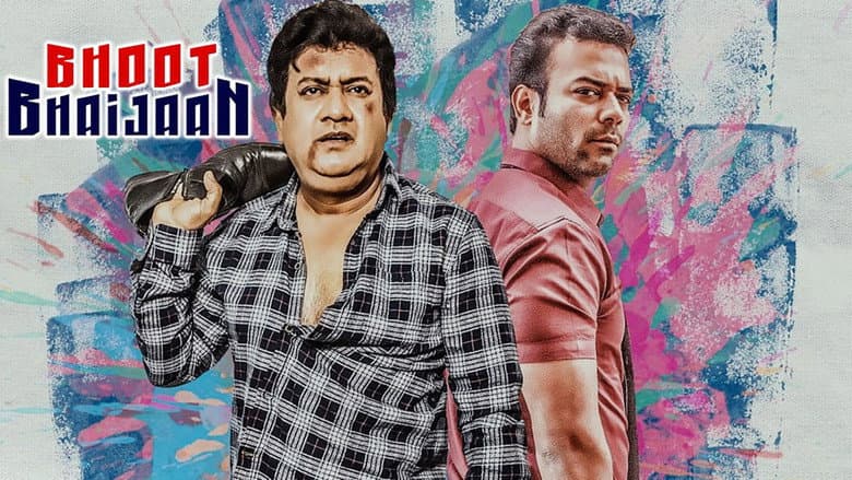 Backdrop from Bhoot Bhaijaan
