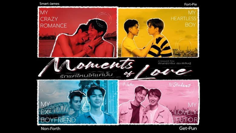 Кадр із фільму «Moments of Love»