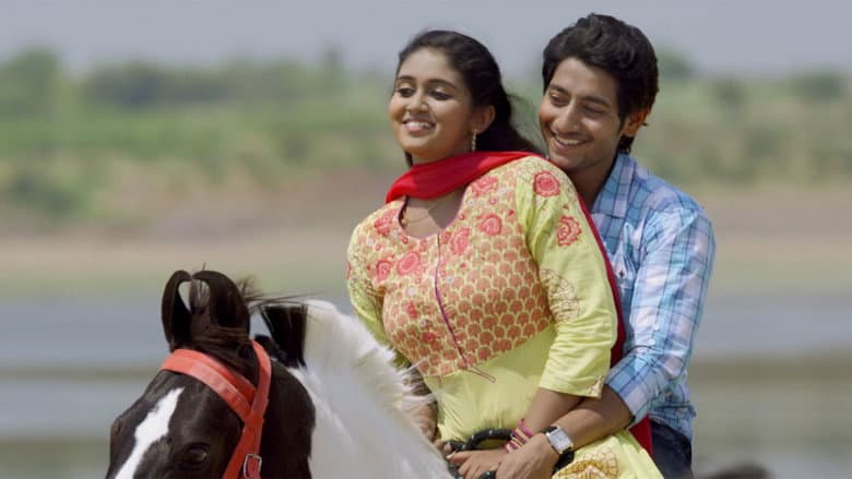 Backdrop from Sairat