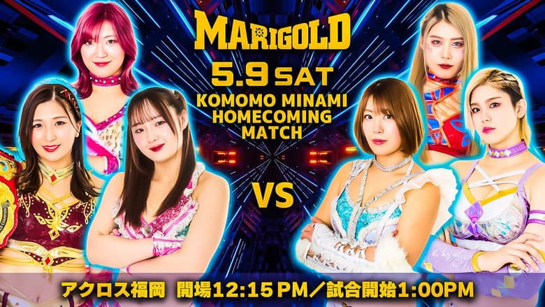 Backdrop from Marigold Shining Attack 2026 ~ Day 5