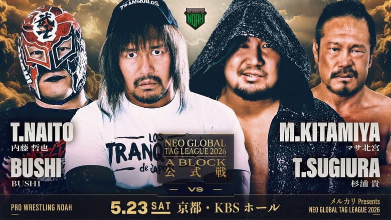 Backdrop from NOAH Neo Global Tag League 2026 ~ Day 1