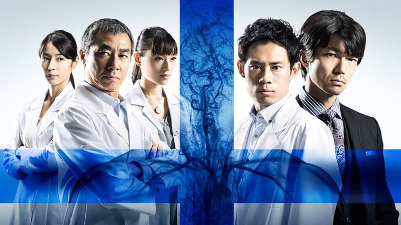 Backdrop from Team Batista no Eikō