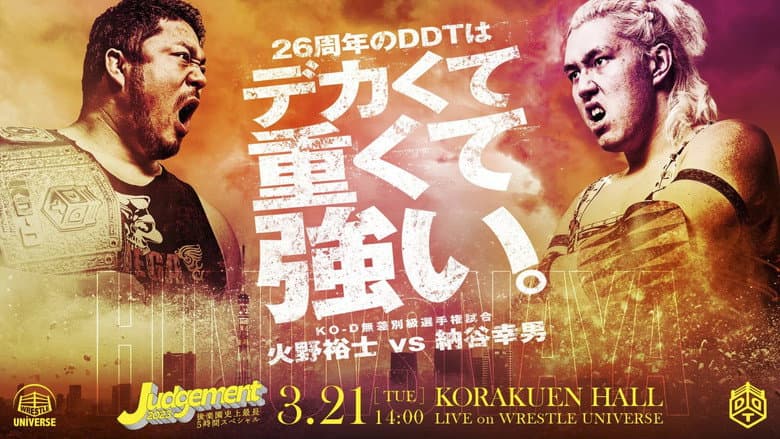 Backdrop from DDT: Judgement 2023 - Longest 5-Hour Special in Korakuen History