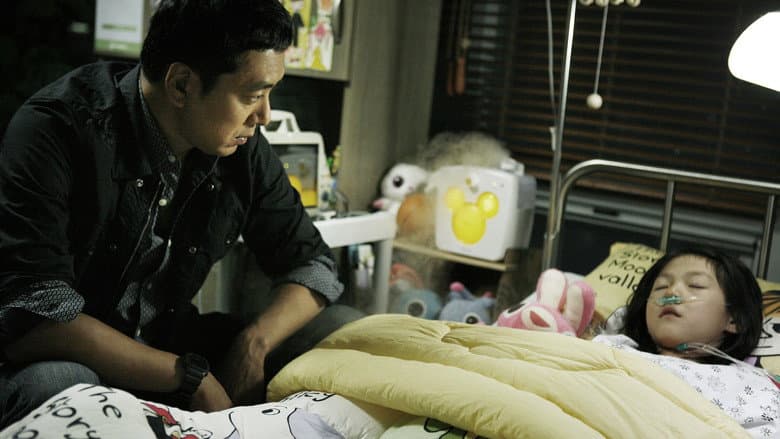 Backdrop from I Am a Father