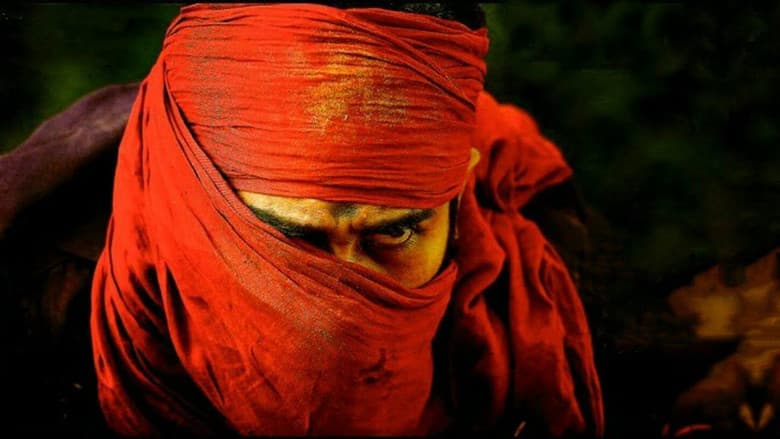 Backdrop from Kaali