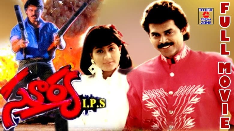 Backdrop from Surya IPS