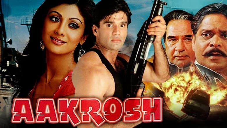 Backdrop from Aakrosh