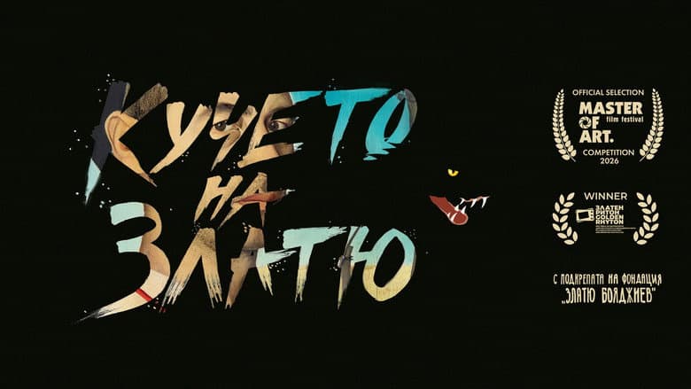 Backdrop from Zlatyo's Dog