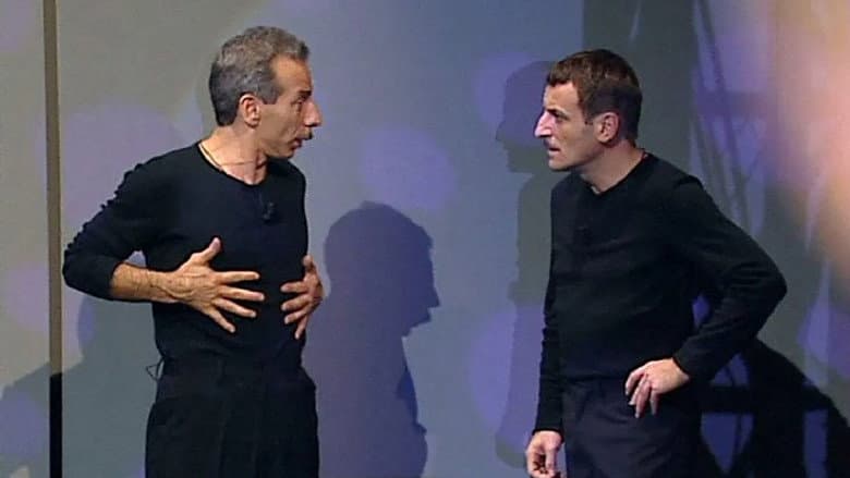 Backdrop from “The Shorts” by Aldo, Giovanni and Giacomo