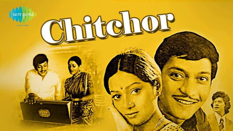 Backdrop from Chitchor