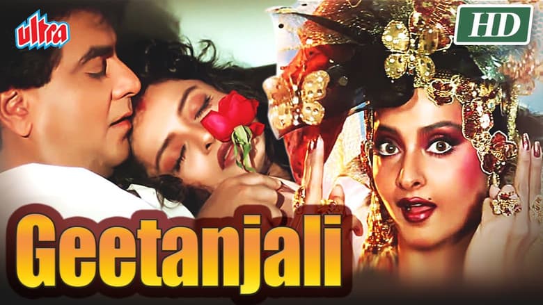 Backdrop from Geetanjali