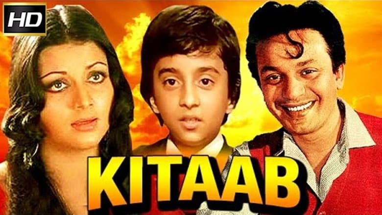 Backdrop from Kitaab