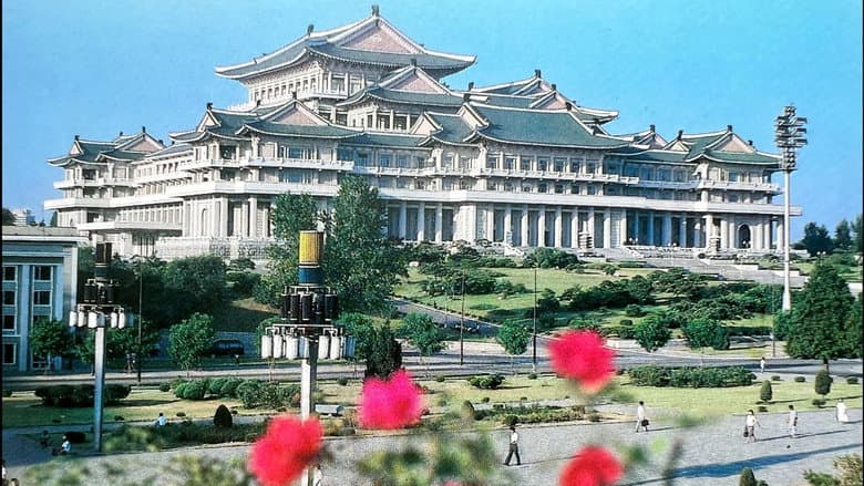 Backdrop from My Socialist Country
