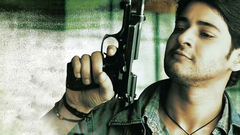 Backdrop from Pokiri