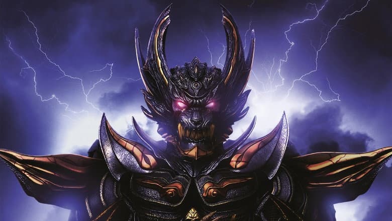 Backdrop from GARO - Kiba: The Dark Knight