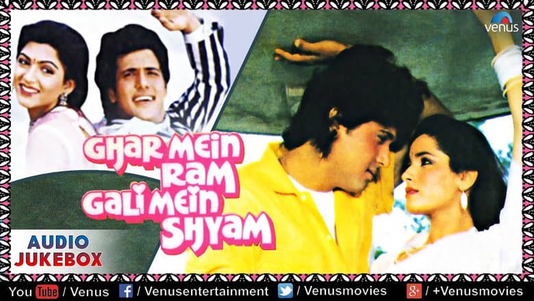 Backdrop from Ghar Mein Ram Gali Mein Shyam