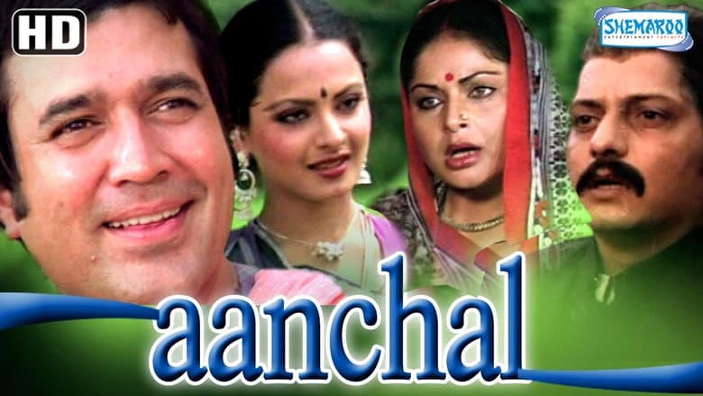 Backdrop from Aanchal