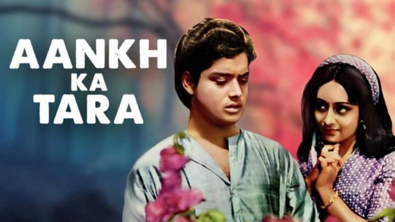Backdrop from Aankh Ka Tara