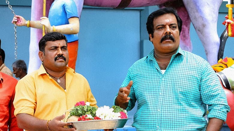 Backdrop from Kaadapura Kalaikuzhu