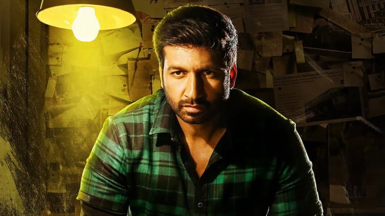 Backdrop from Pantham