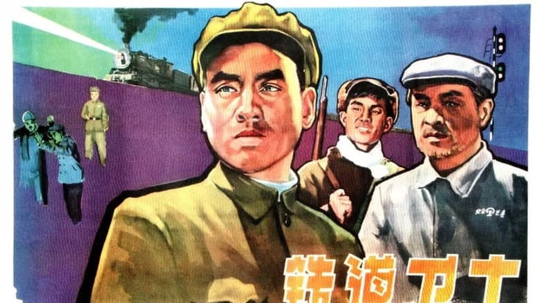Backdrop from Guards on the Railway Line