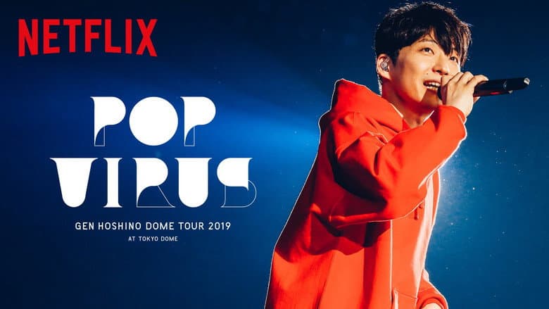 Backdrop from GEN HOSHINO STADIUM TOUR "POP VIRUS"