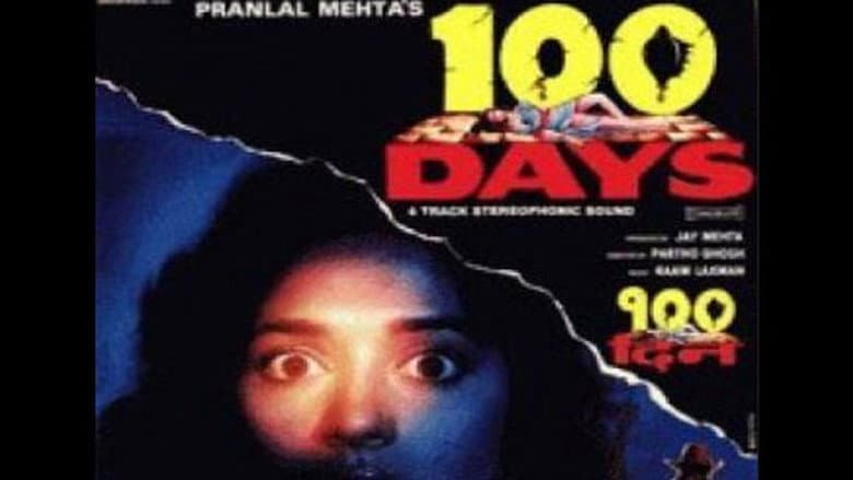 Backdrop from 100 Days