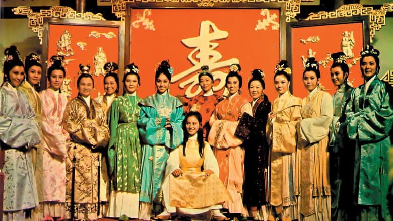 Backdrop from The 14 Amazons