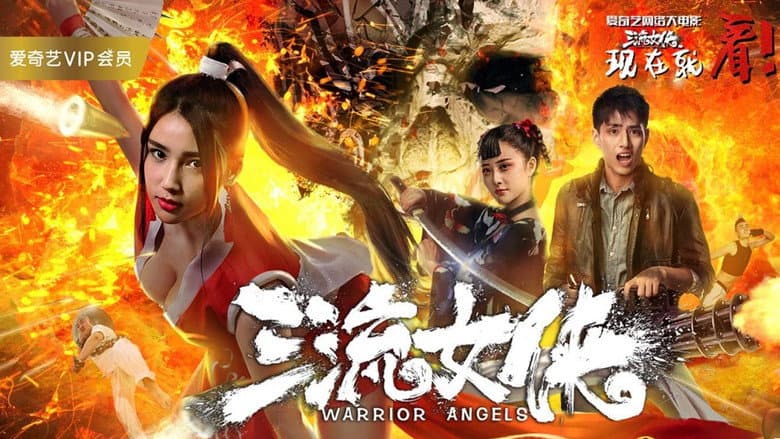 Backdrop from Warrior Angels