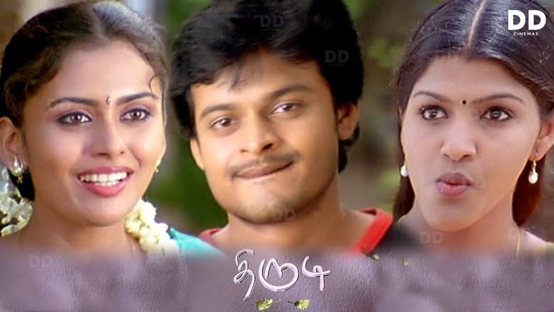 Backdrop from Thirudi