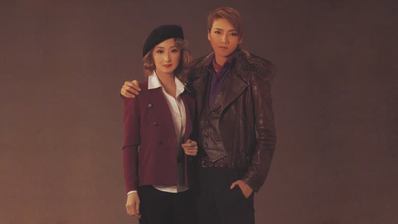 Backdrop from Never Say Goodbye ~The Footsteps of Lovers~