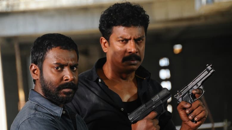 Backdrop from Achamindri