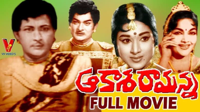 Backdrop from Aakasa Ramanna
