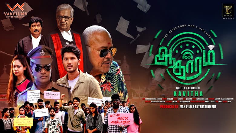 Backdrop from Aadharam