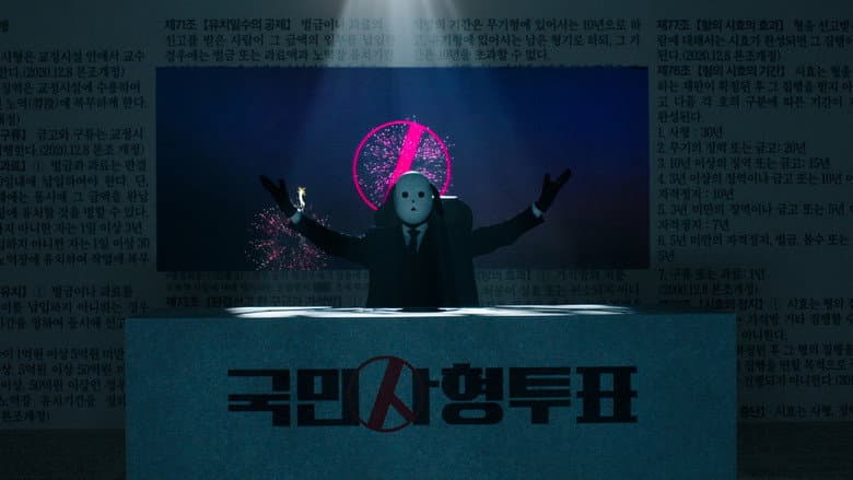 Backdrop from The Killing Vote
