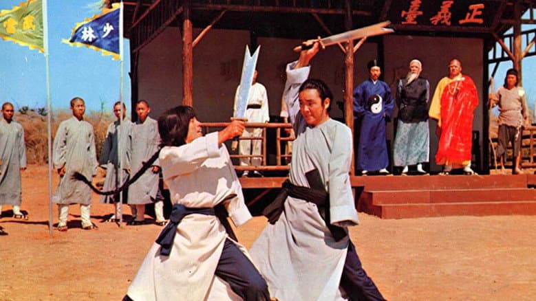 Backdrop from The One Armed Swordsmen