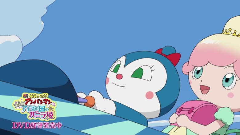 Backdrop from Anpanman: Twinkle! Princess Vanilla of Ice Cream Land