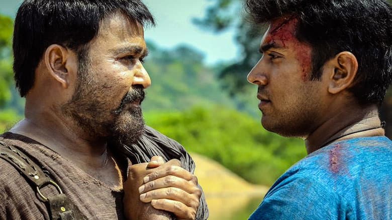 Backdrop from Kayamkulam Kochunni