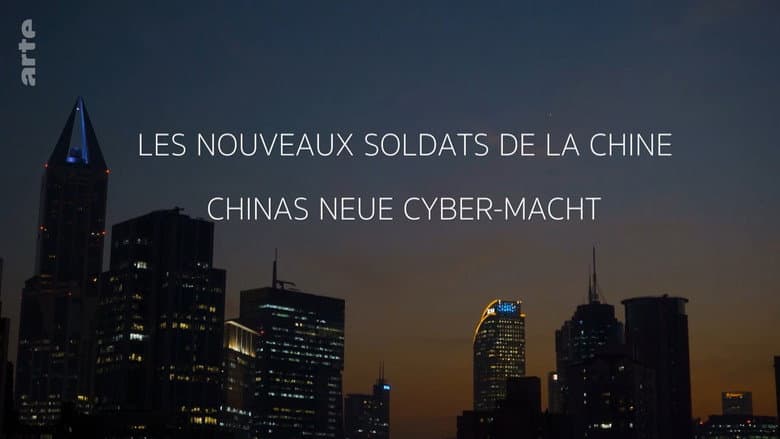 Backdrop from Les Nouveaux Soldats de la Chine