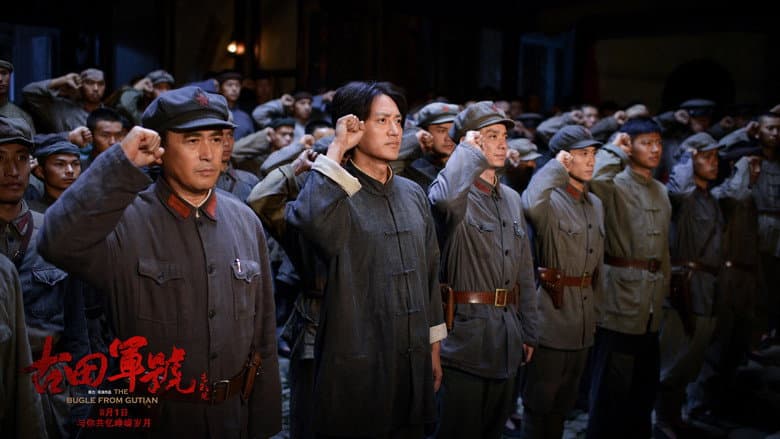 Backdrop from The Bugle from Gutian