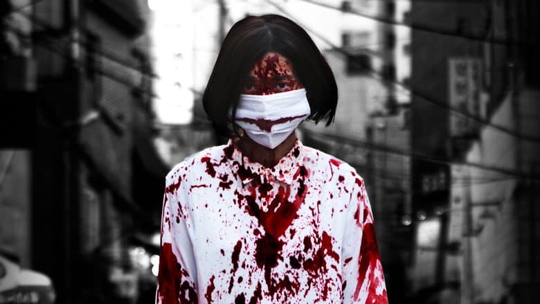 Backdrop from Ghost Mask: Scar