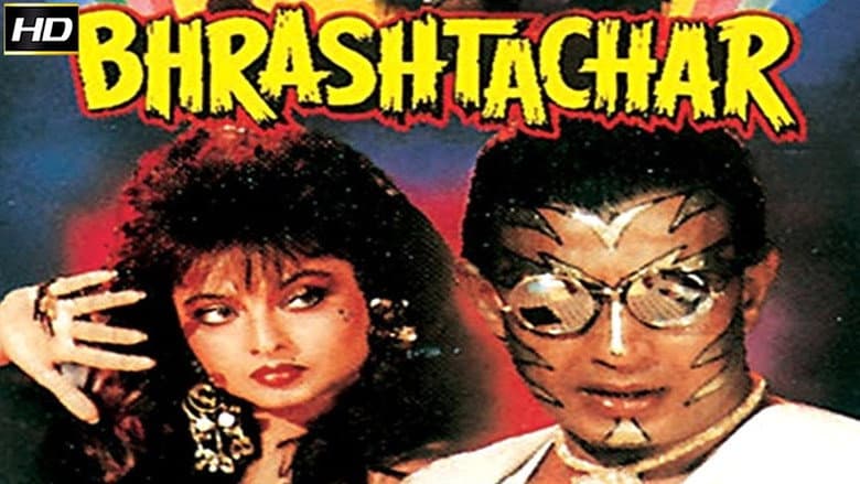 Backdrop from Bhrashtachar