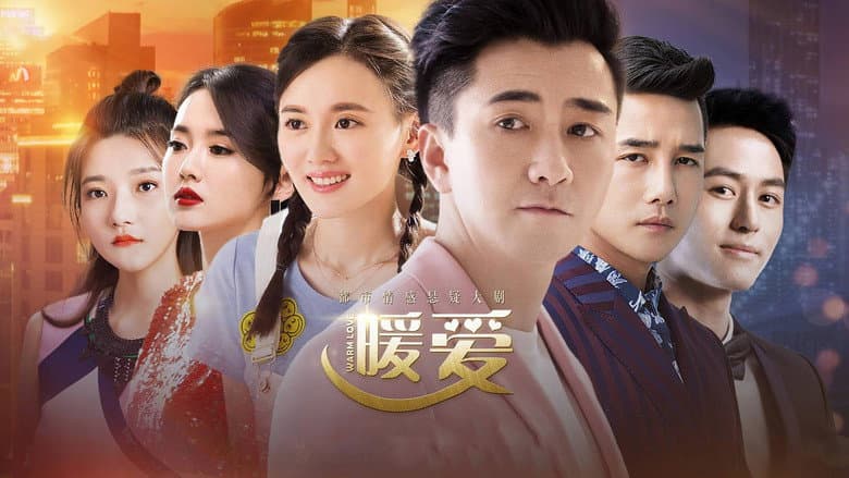 Backdrop from 暖爱