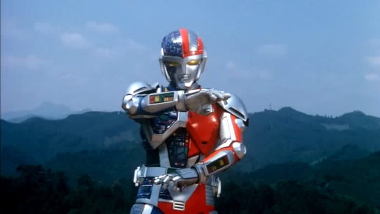 Backdrop from Super Android Metalder: The Movie
