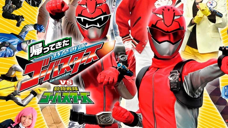 Backdrop from They're Back! Tokumei Sentai Go-Busters vs. Doubutsu Sentai Go-Busters