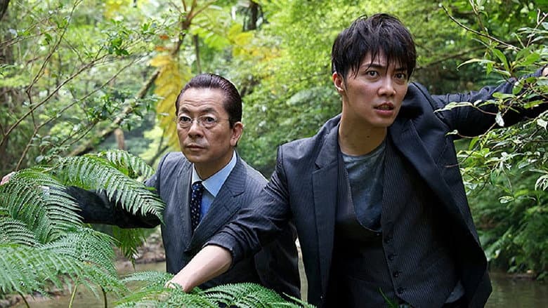 Backdrop from AIBOU: The Movie III