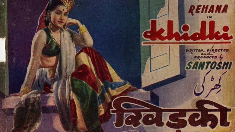 Backdrop from Khidki